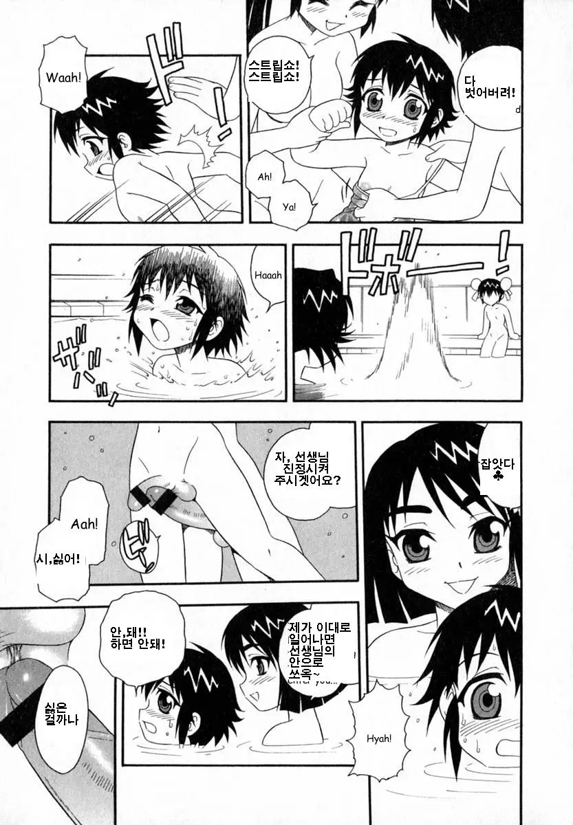 웹툰 이미지 141