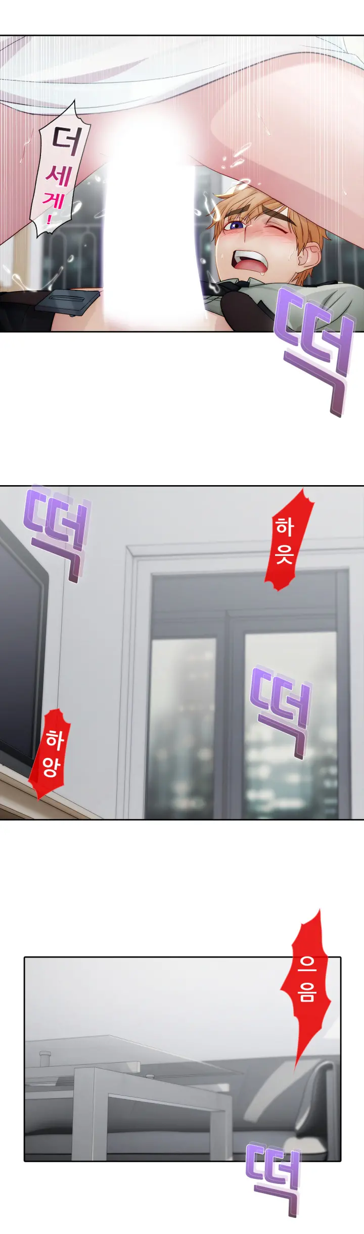 웹툰 이미지 139