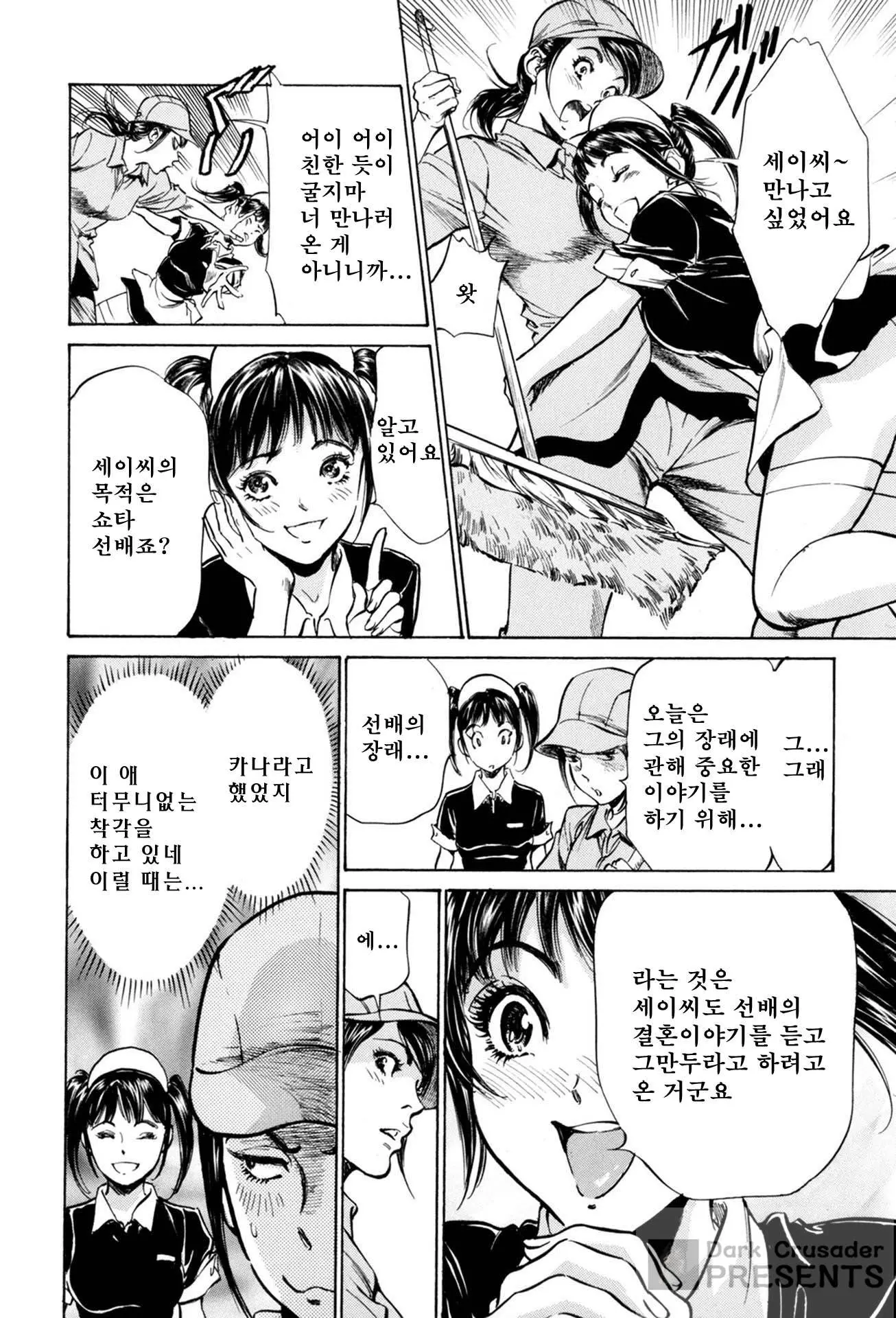 웹툰 이미지 125