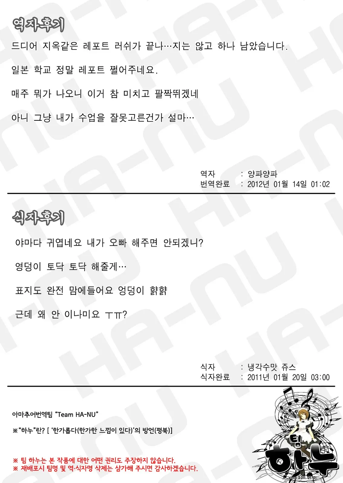 웹툰 이미지 31