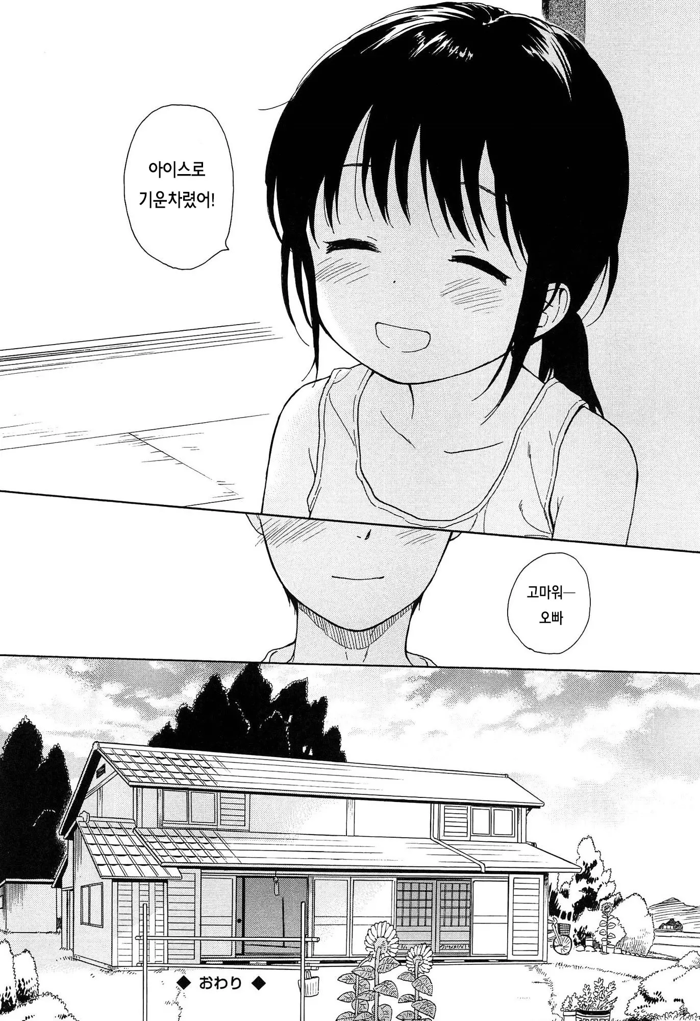 웹툰 이미지 98