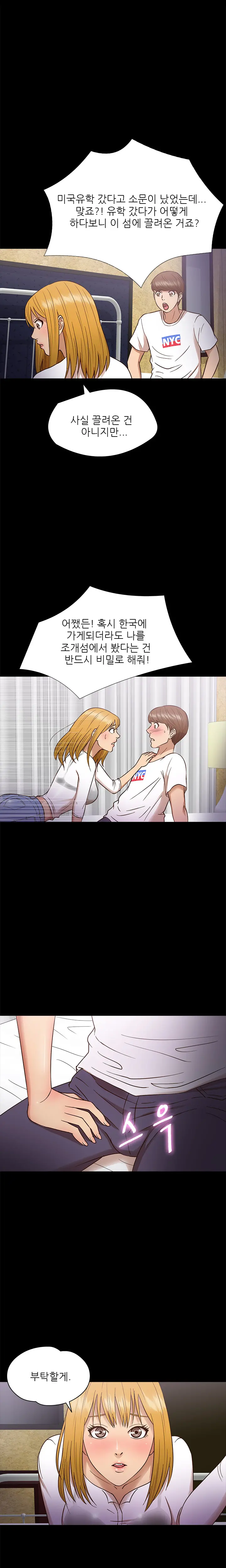 웹툰 이미지 144