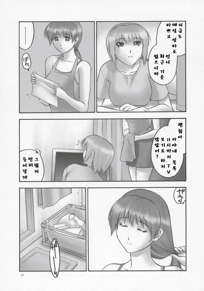 웹툰 이미지 13