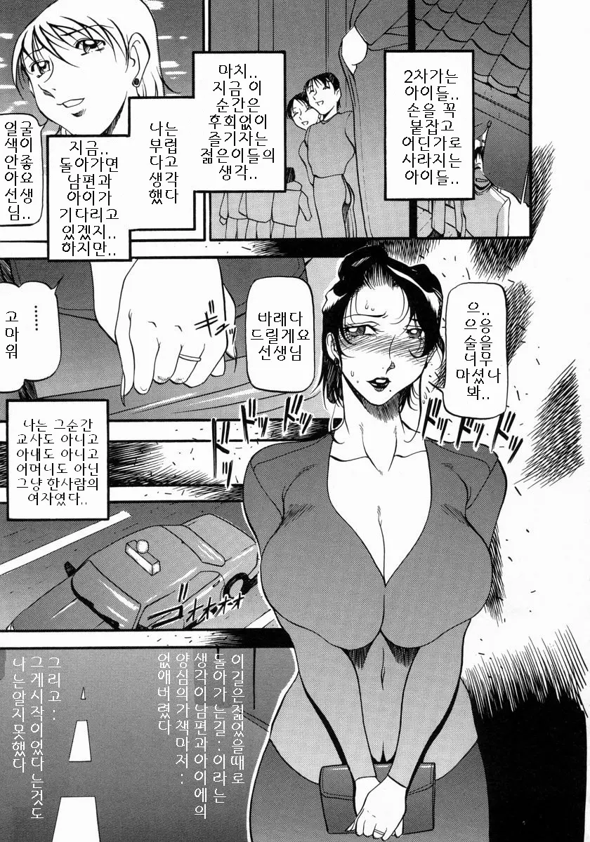 웹툰 이미지 19