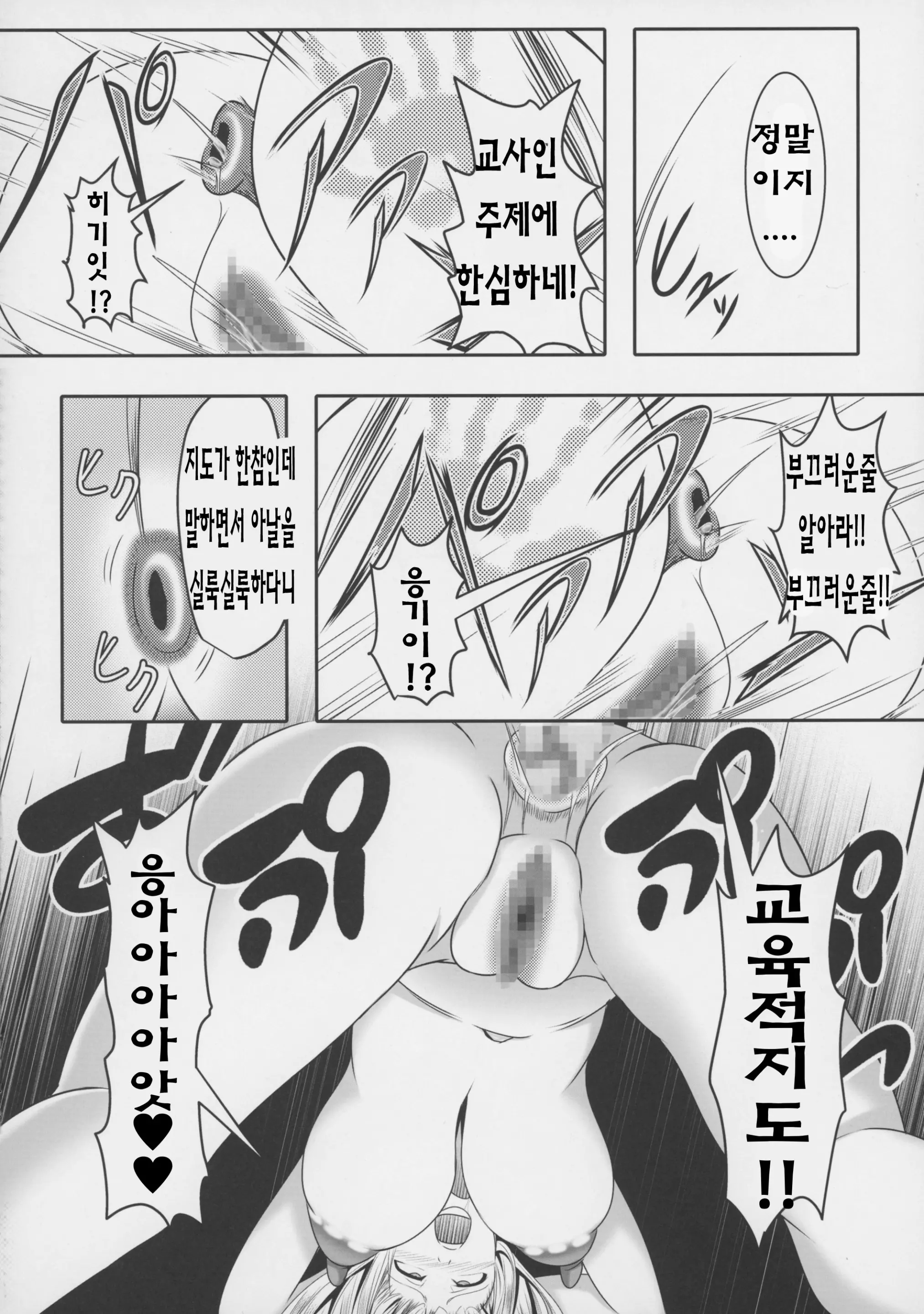 웹툰 이미지 24