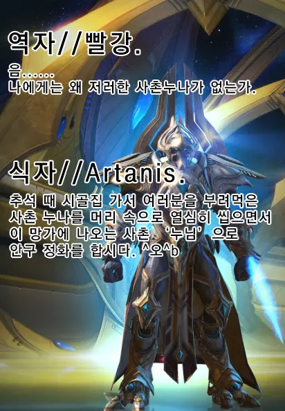 웹툰 이미지 16
