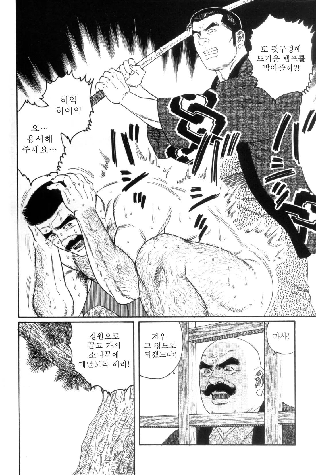 웹툰 이미지 122