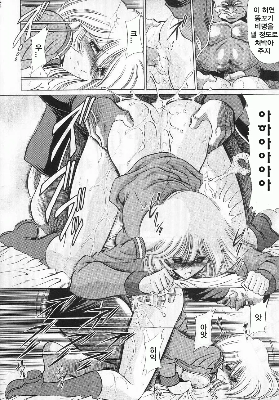 웹툰 이미지 40