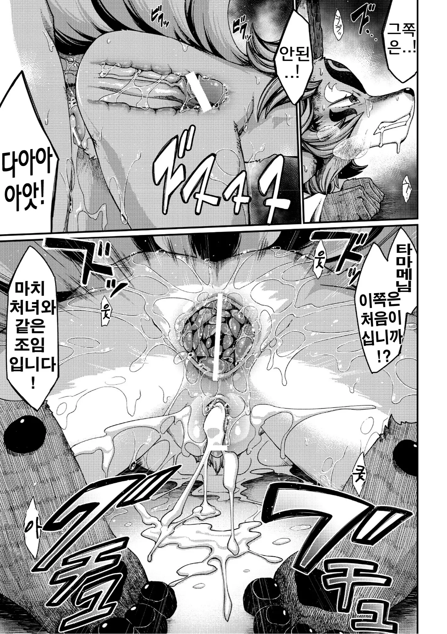 웹툰 이미지 113