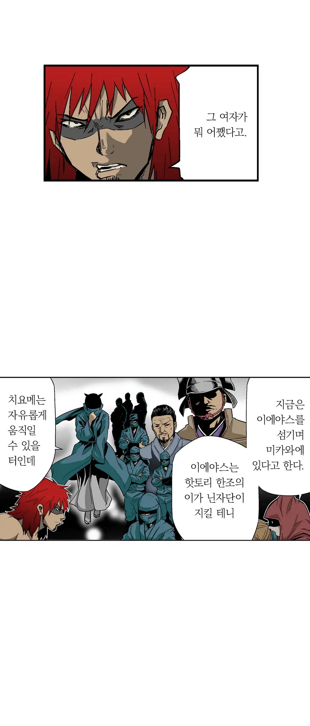 웹툰 이미지 41