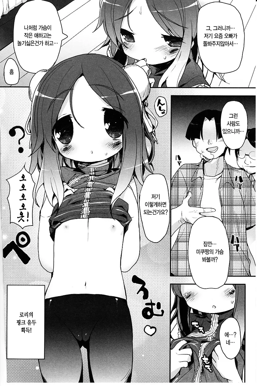 웹툰 이미지 162