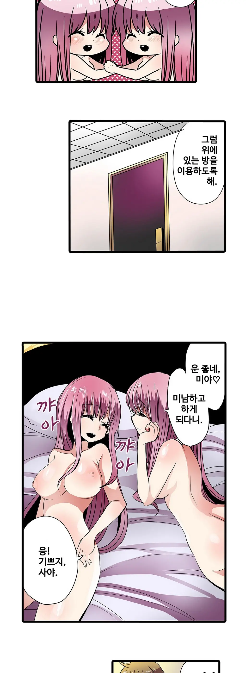 웹툰 이미지 97