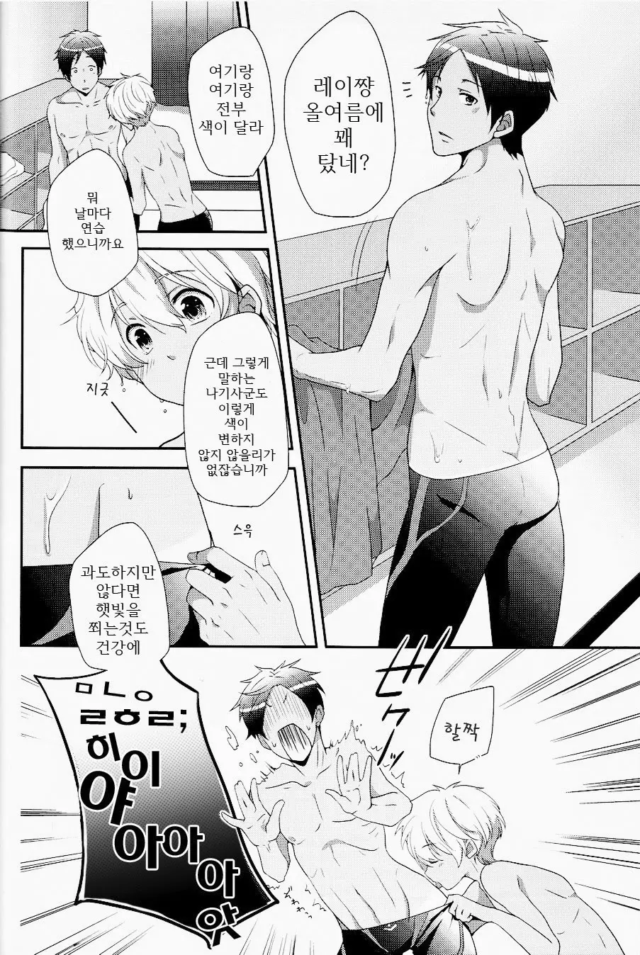 웹툰 이미지 4