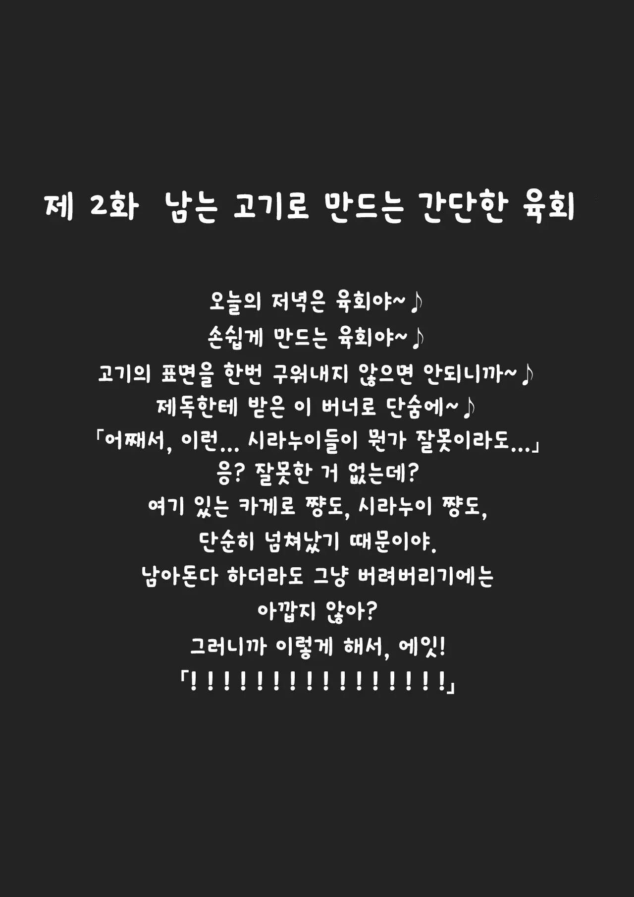 웹툰 이미지 11