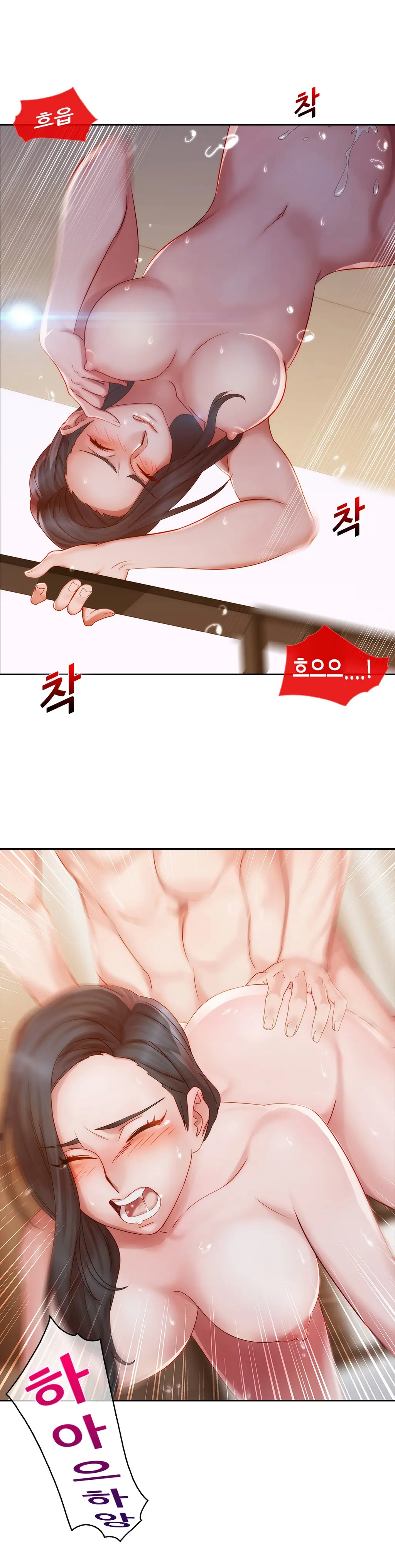 웹툰 이미지 232