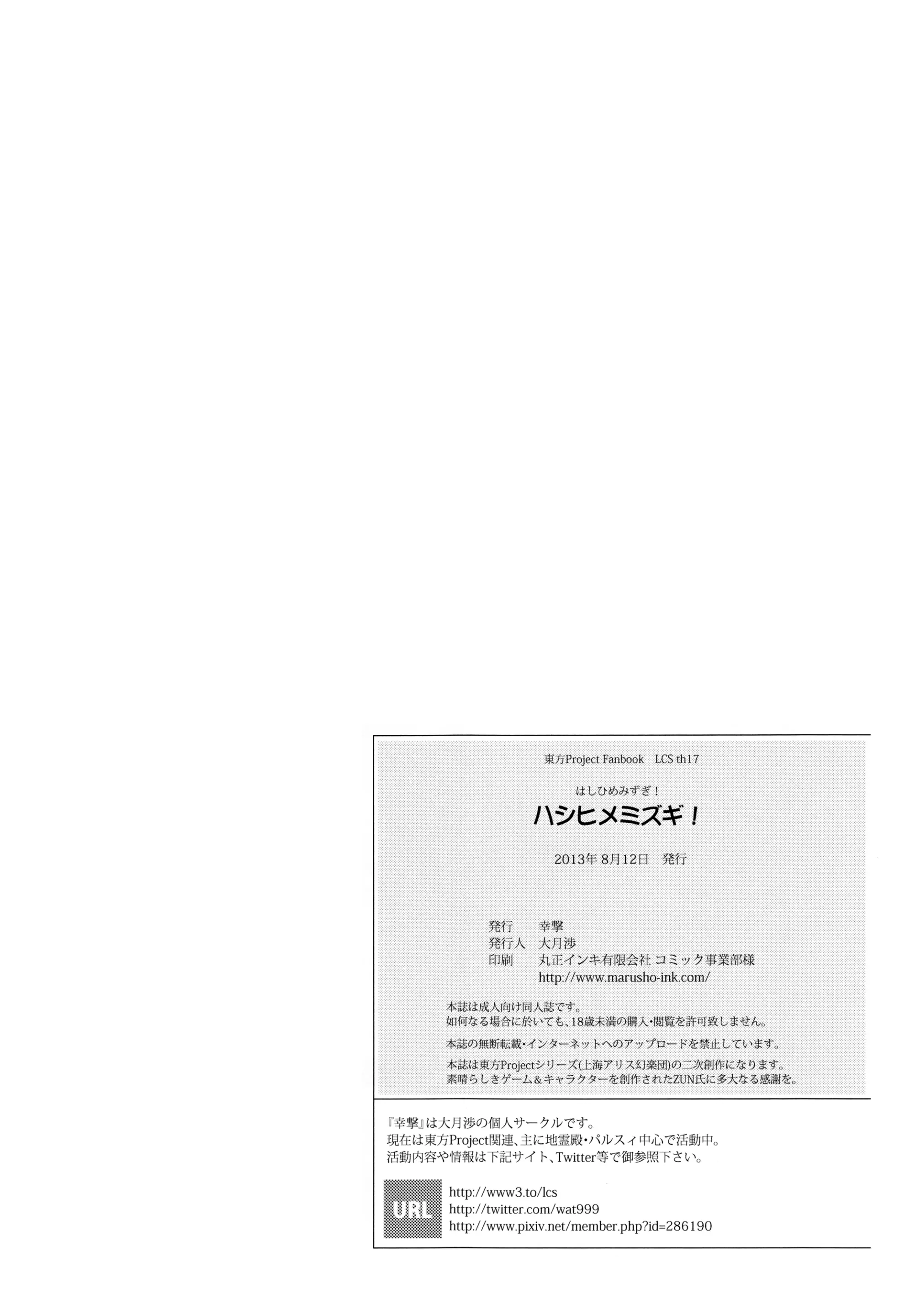 웹툰 이미지 26
