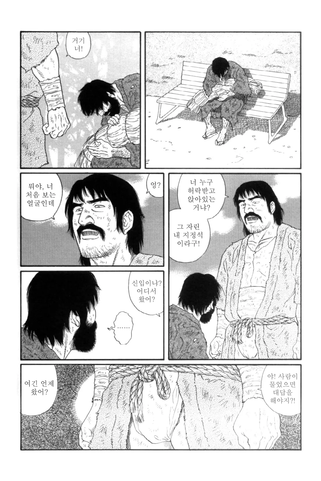 웹툰 이미지 217