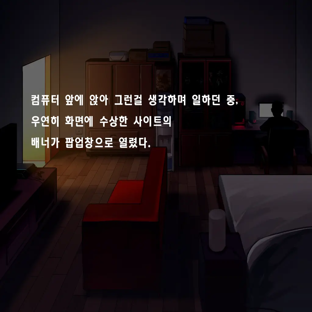 웹툰 이미지 6
