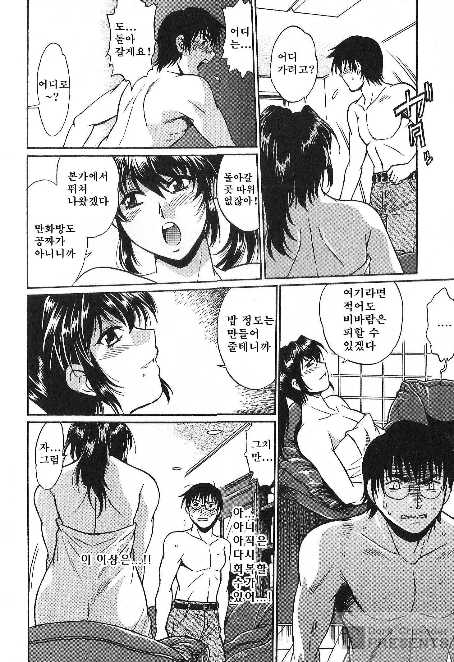 웹툰 이미지 11