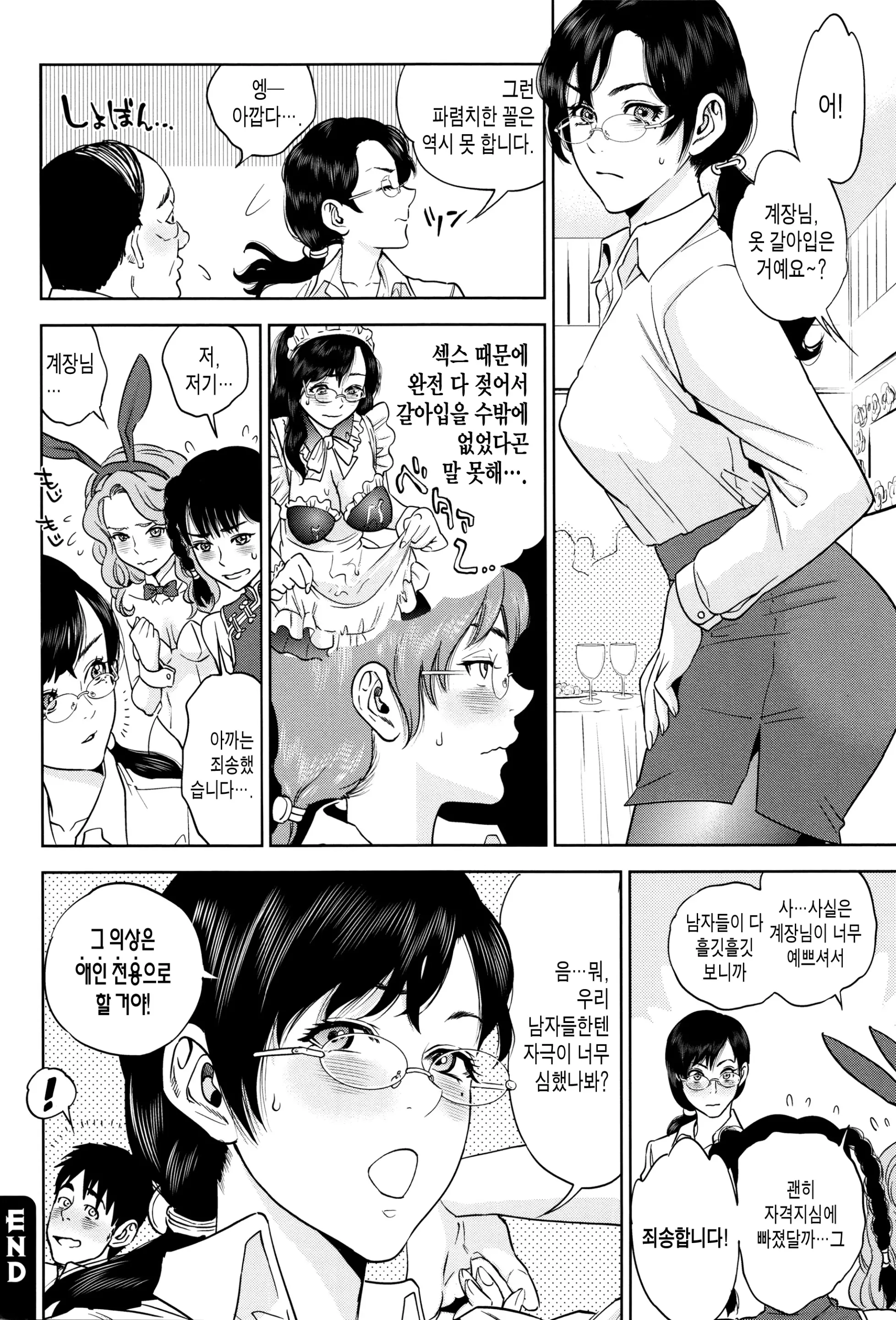 웹툰 이미지 24