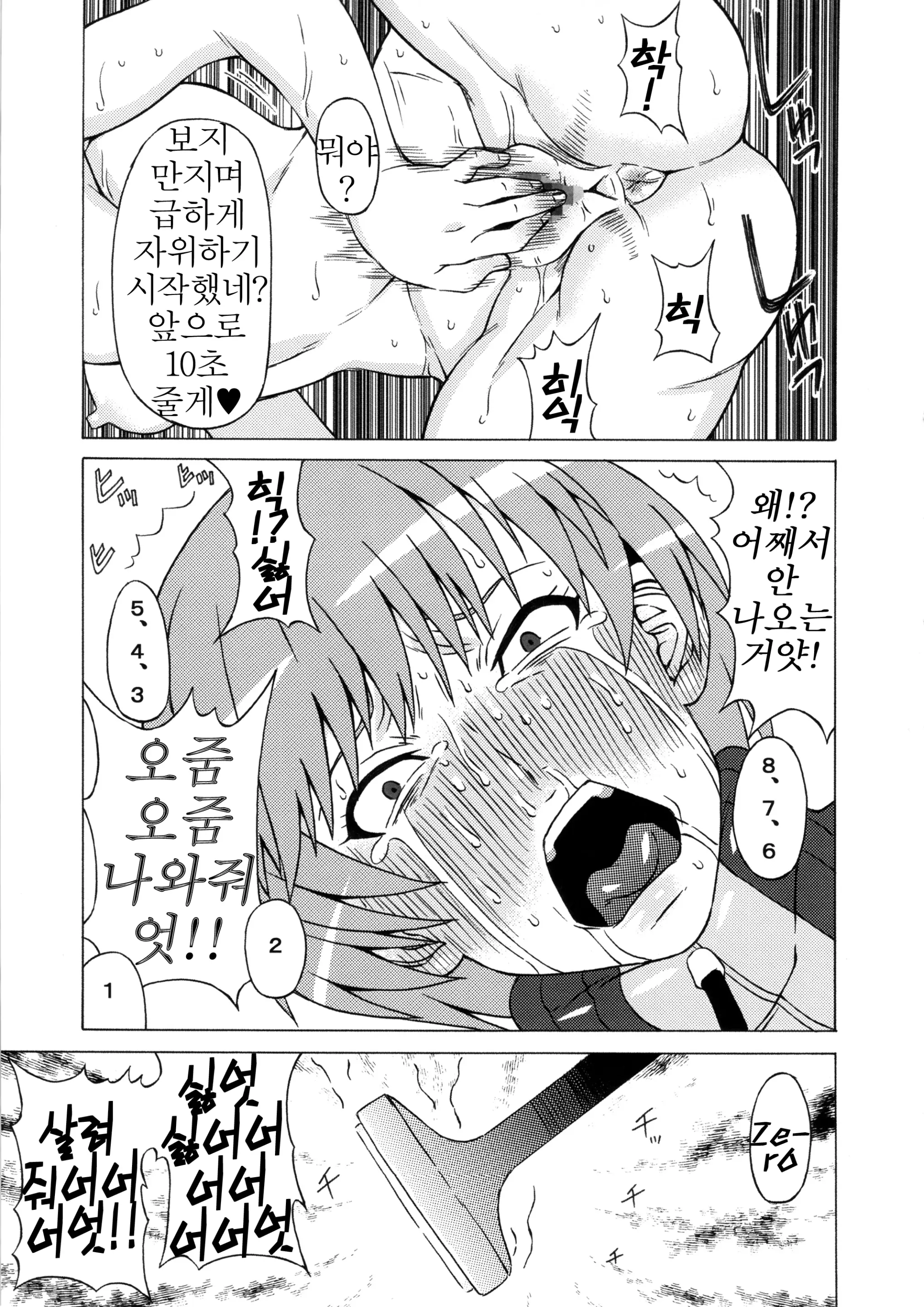 웹툰 이미지 25