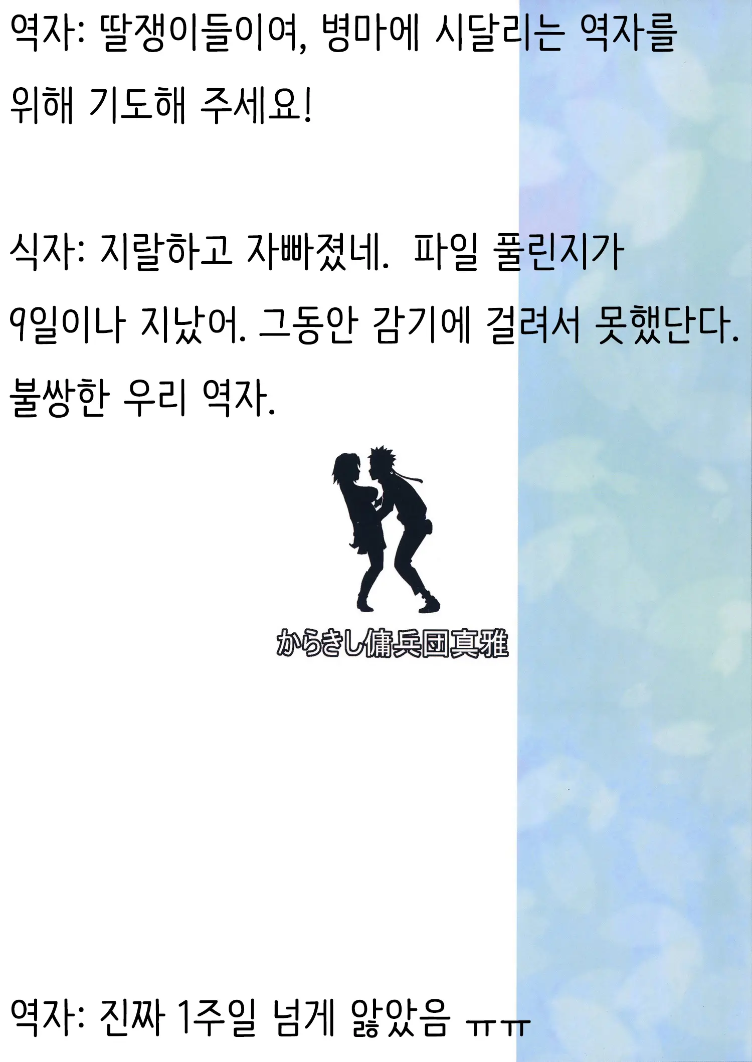 웹툰 이미지 31