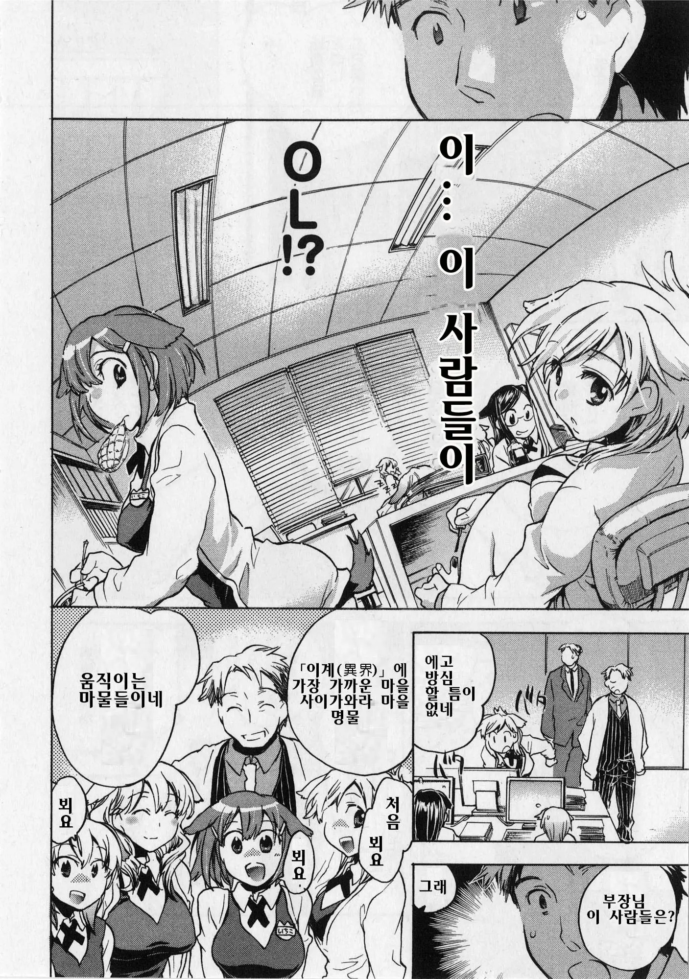 웹툰 이미지 86