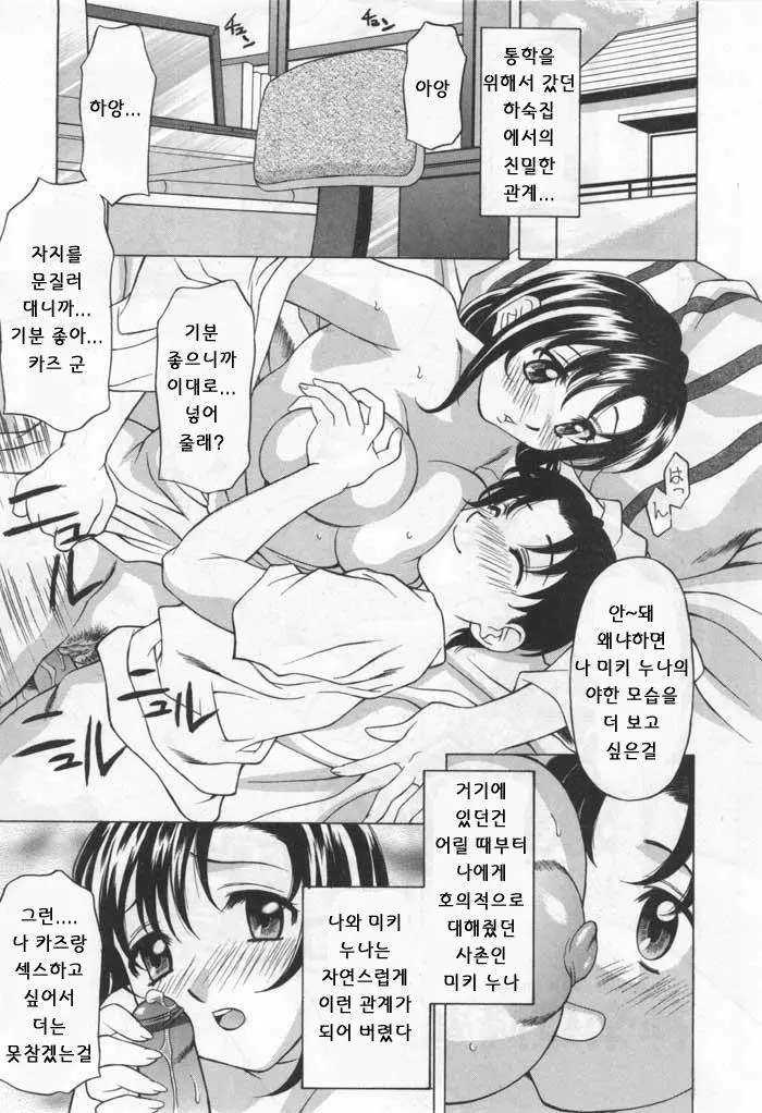 웹툰 이미지 0