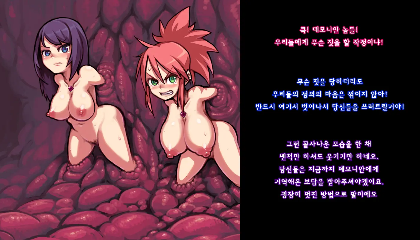 웹툰 이미지 1