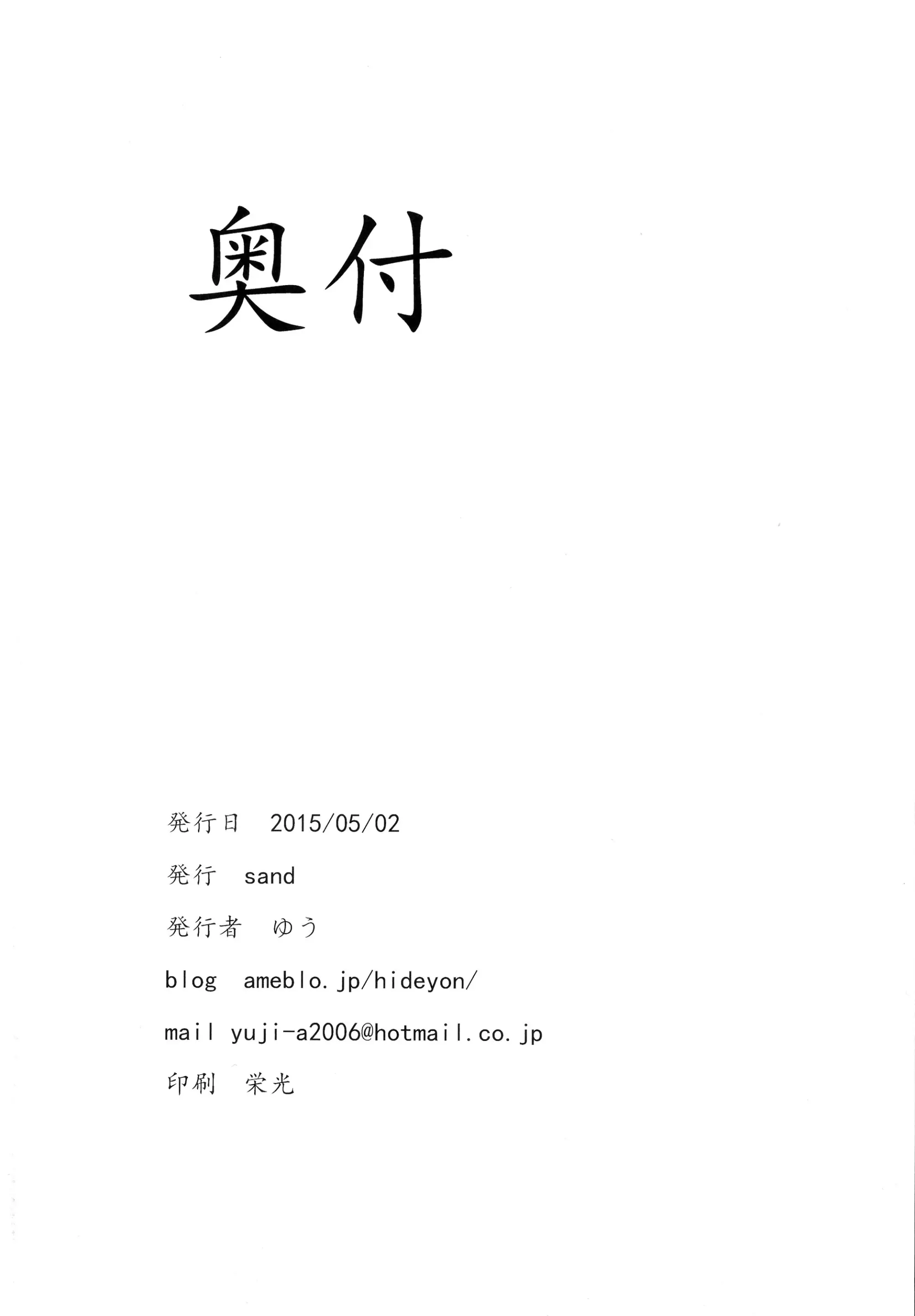 웹툰 이미지 25