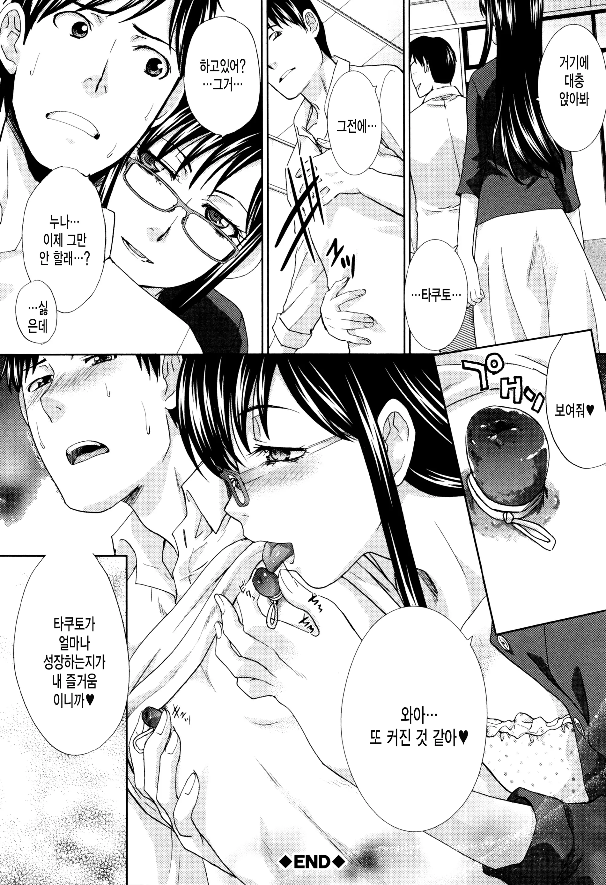 웹툰 이미지 97