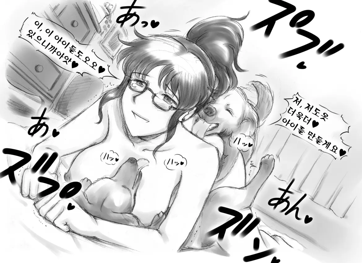 웹툰 이미지 68