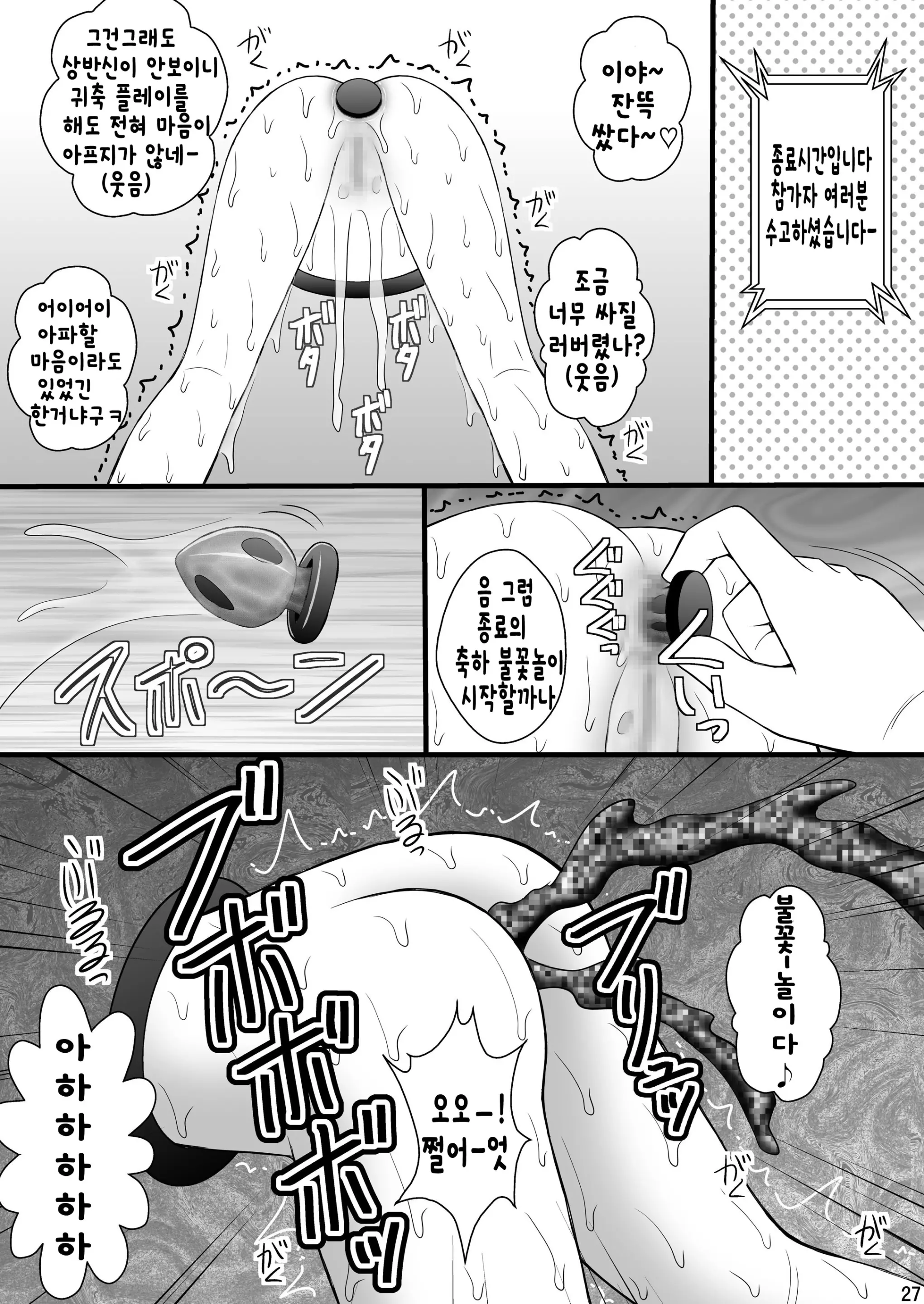 웹툰 이미지 25