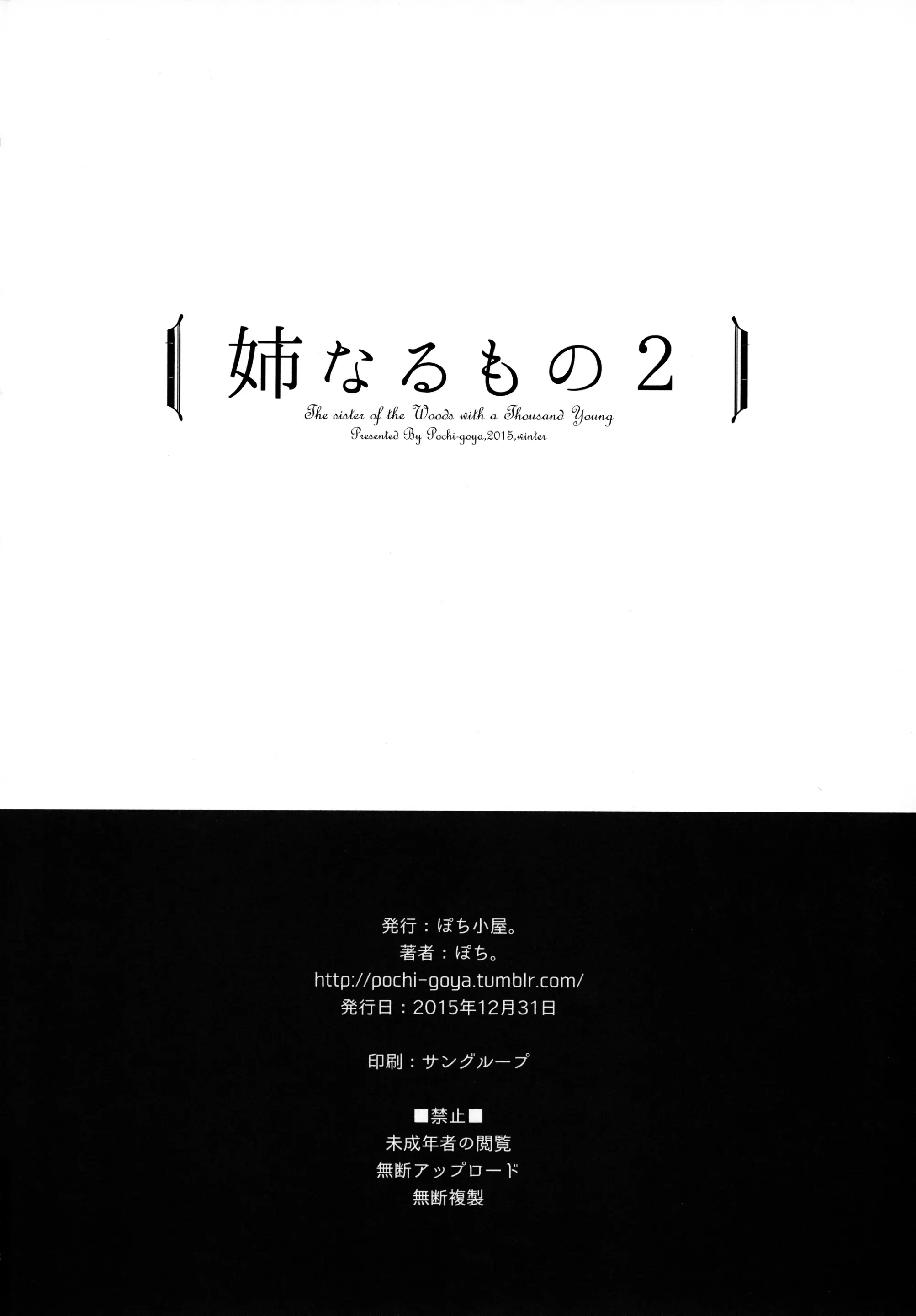 웹툰 이미지 32