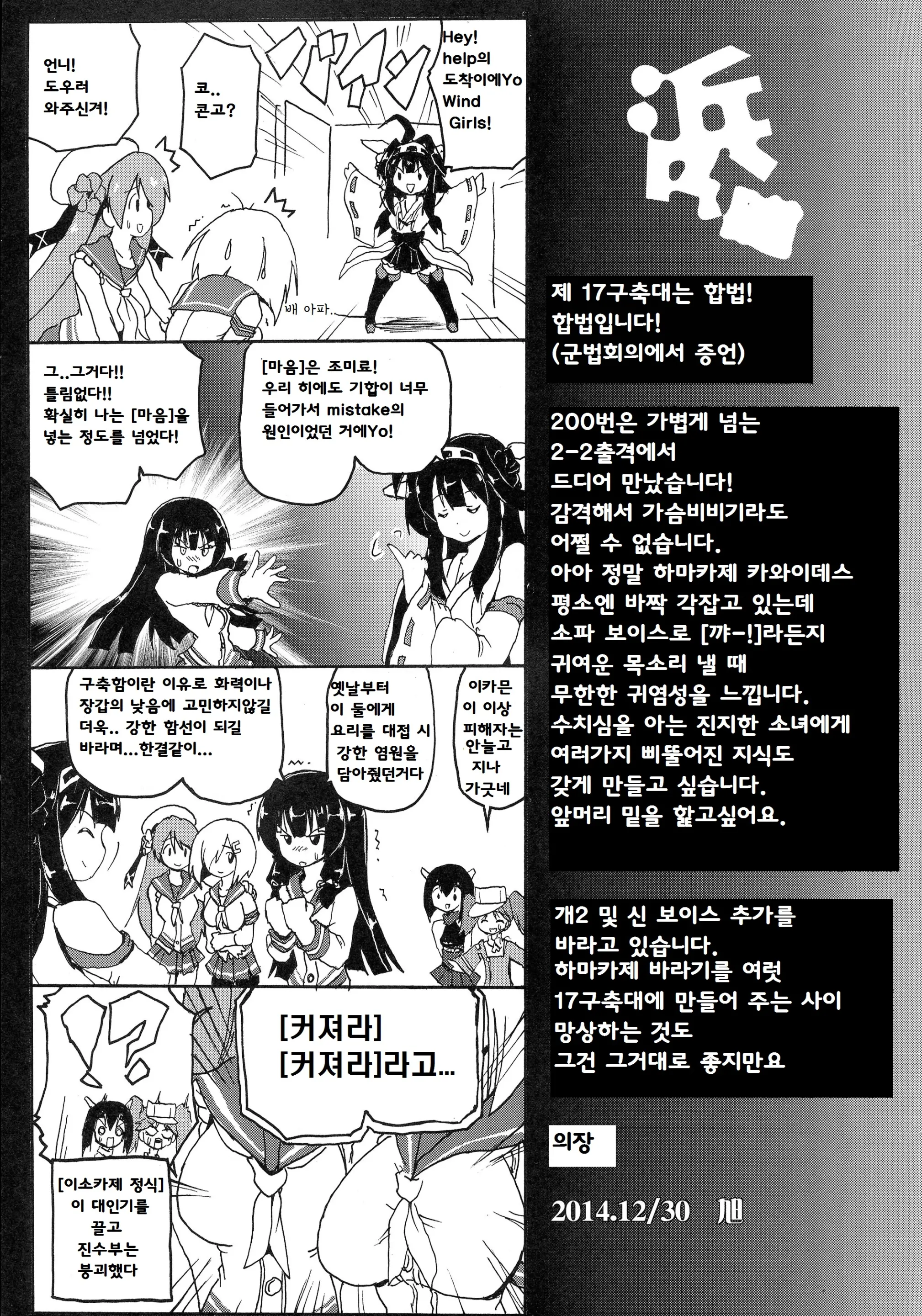 웹툰 이미지 24
