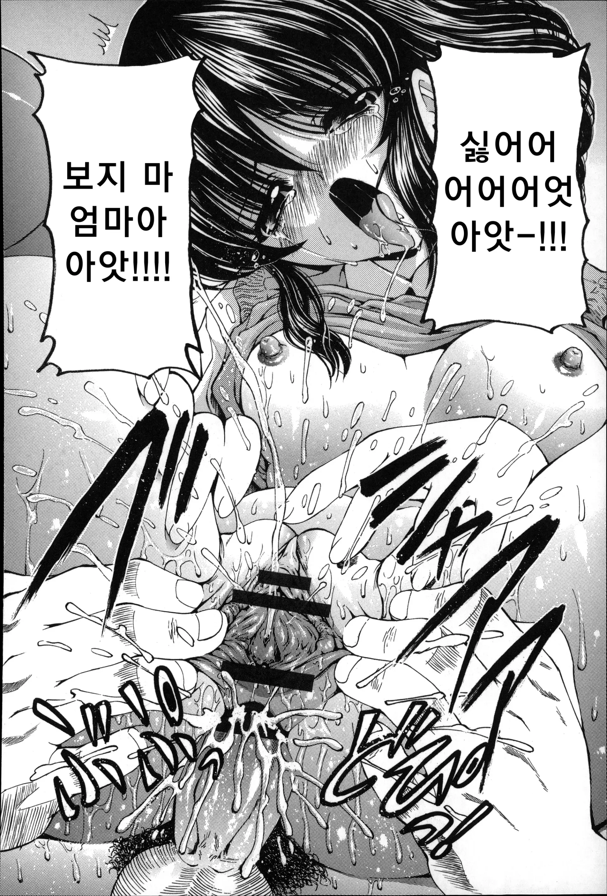 웹툰 이미지 275