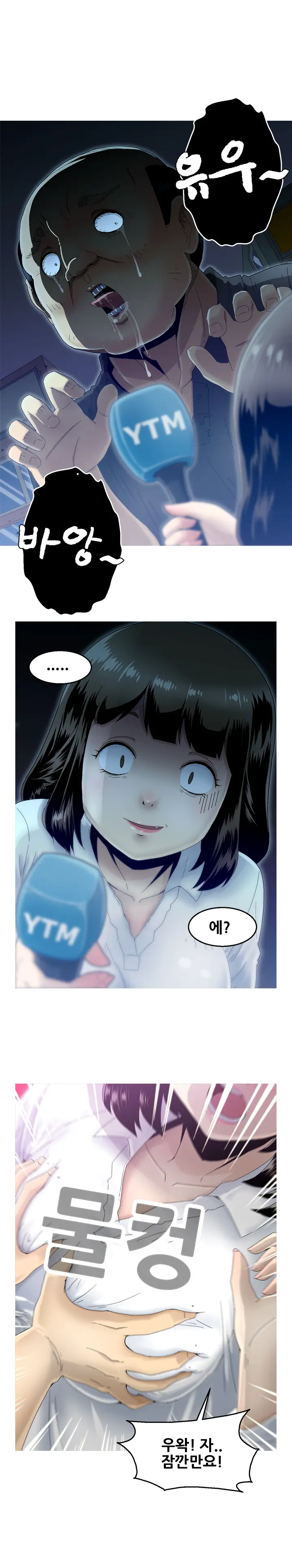 웹툰 이미지 163