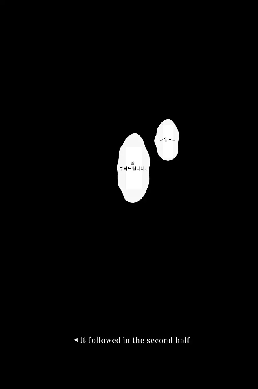 웹툰 이미지 24