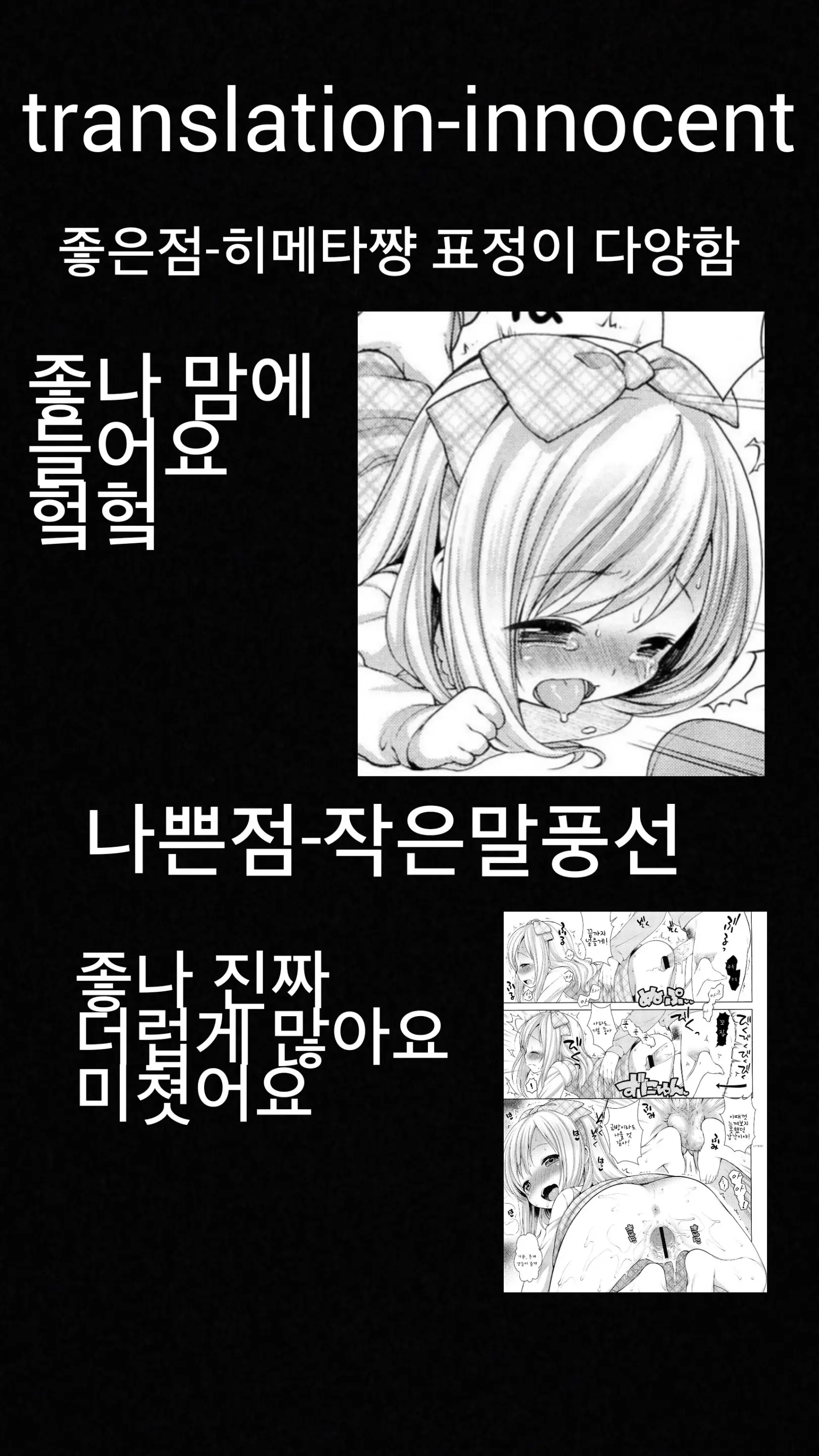 웹툰 이미지 24