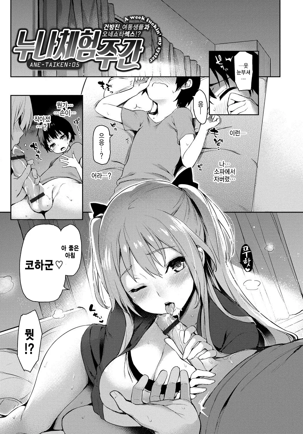 웹툰 이미지 189