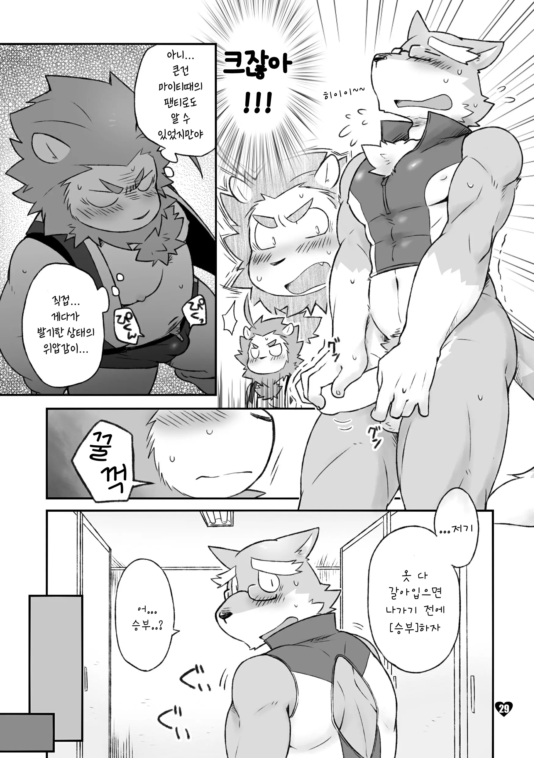 웹툰 이미지 28