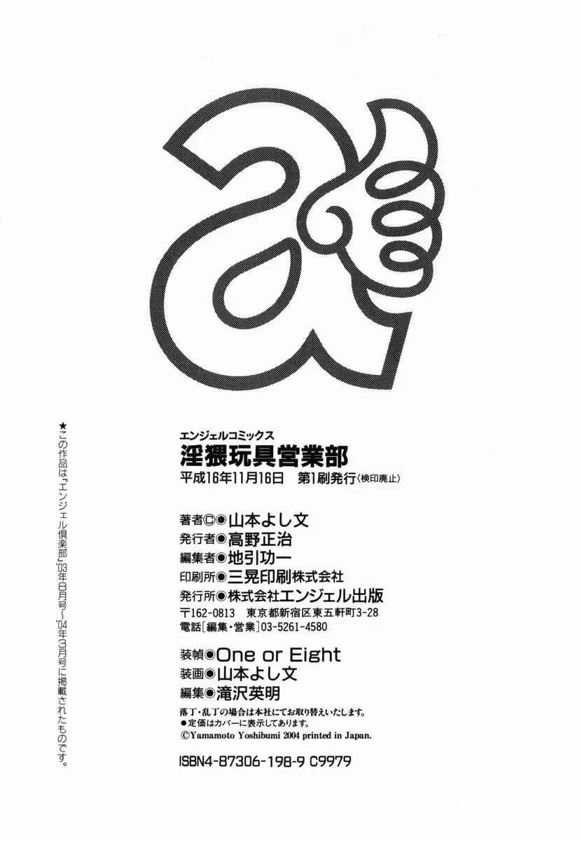 웹툰 이미지 182
