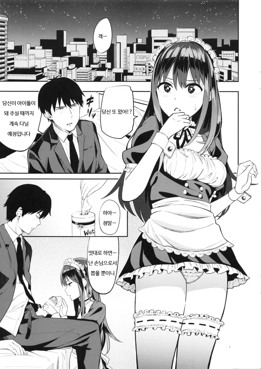웹툰 이미지 5