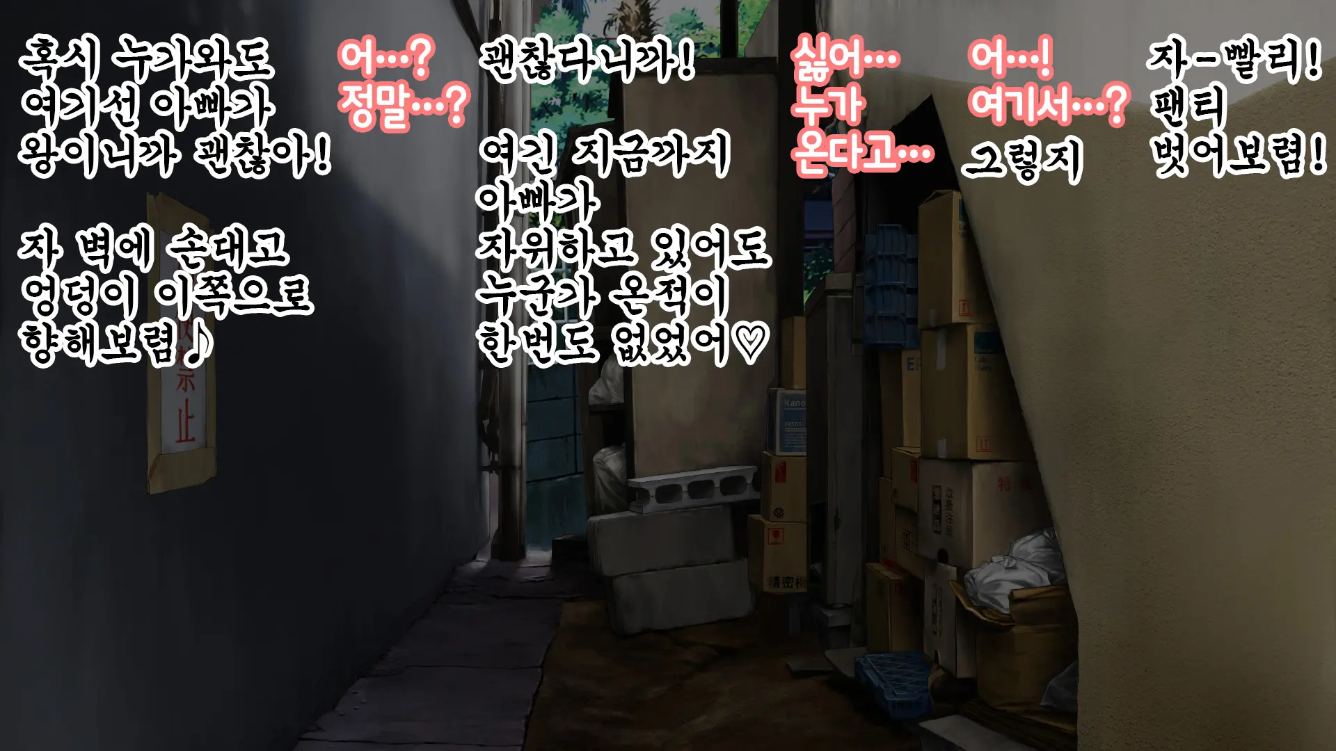 웹툰 이미지 80