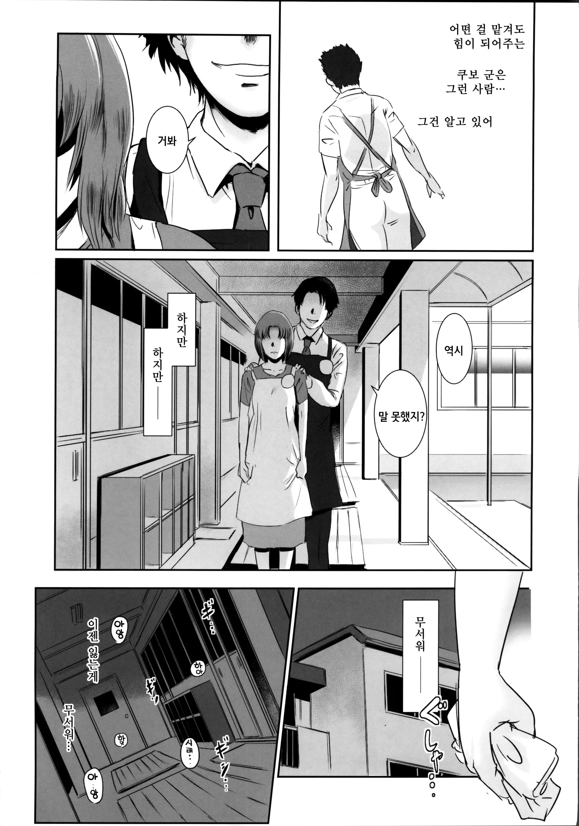 웹툰 이미지 32