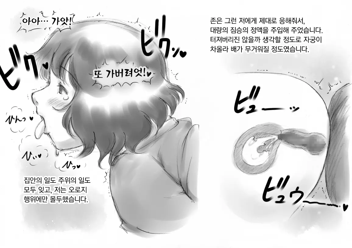 웹툰 이미지 33