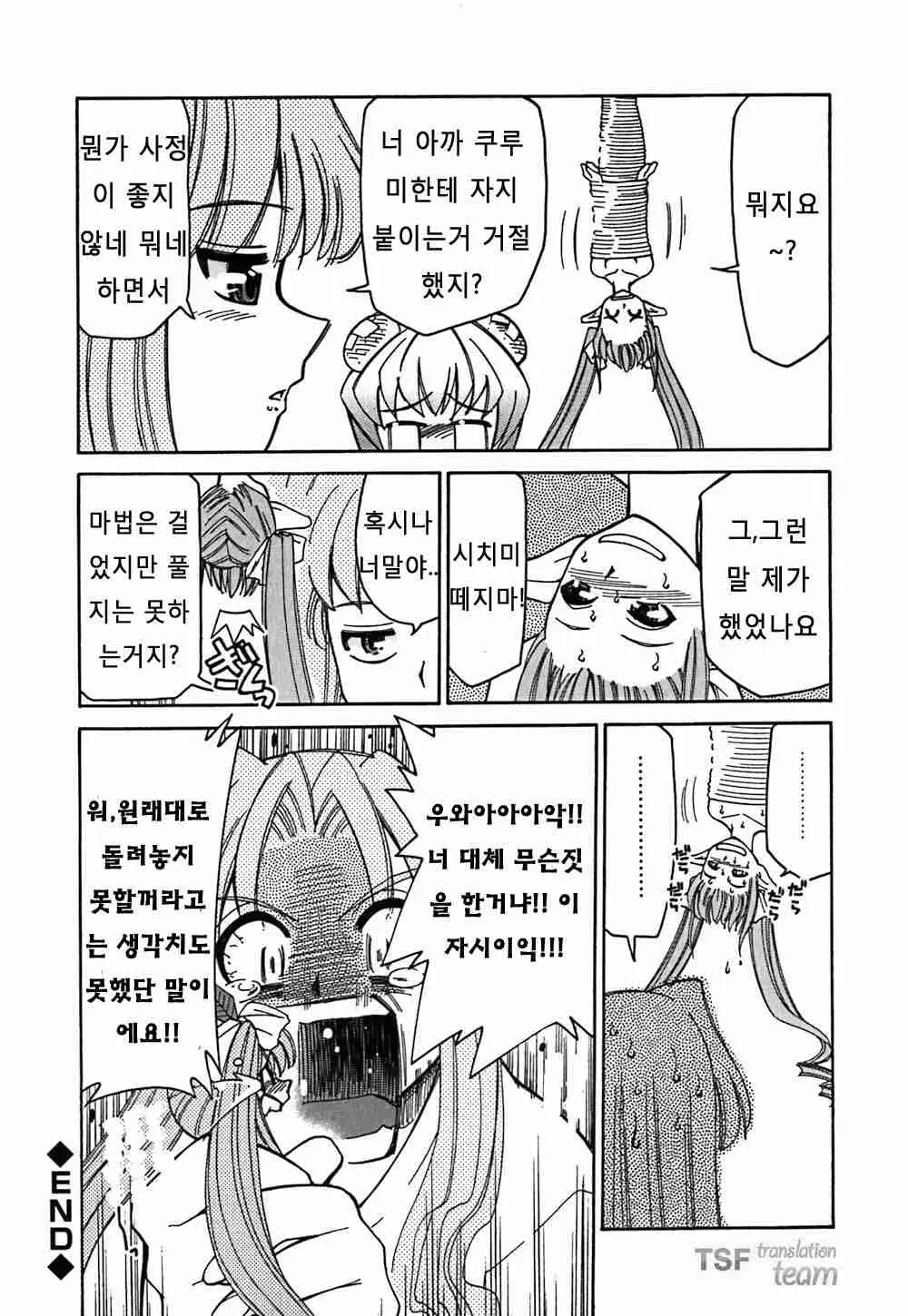웹툰 이미지 36