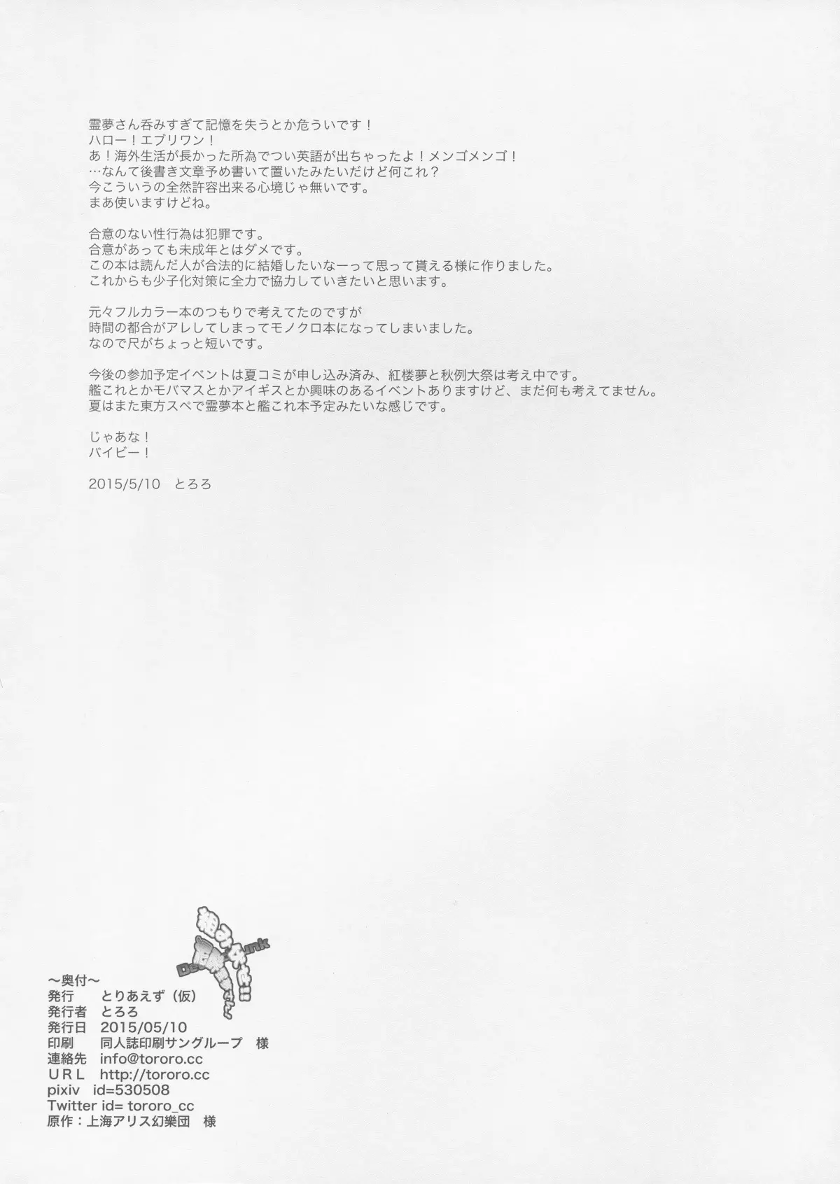 웹툰 이미지 13