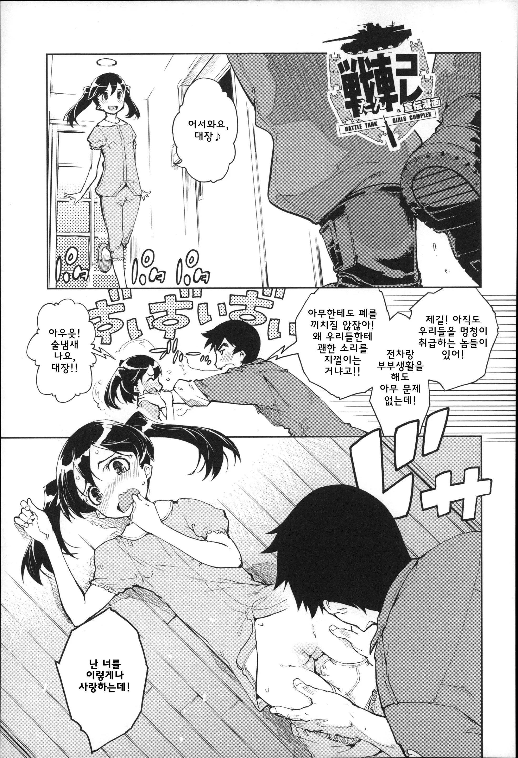 웹툰 이미지 148
