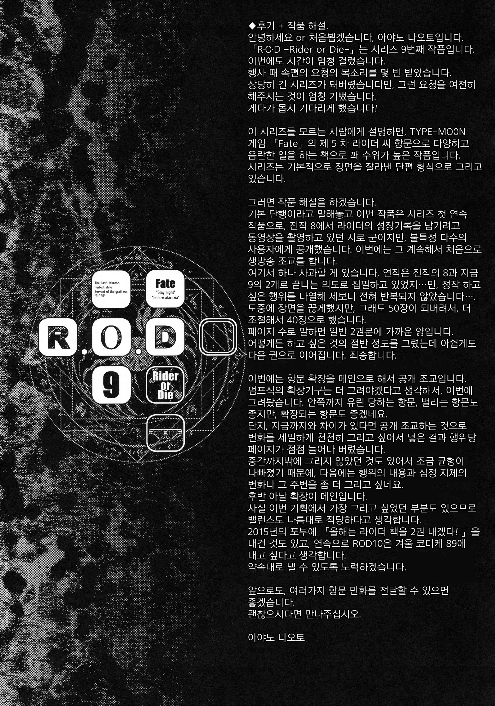 웹툰 이미지 47